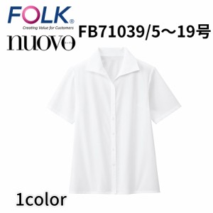 FOLK nuovo フォーク ヌーヴォ  21号 23号 半袖ブラウス レディース 白 ホワイト 事務服 オフィス ユニフォーム ビジネスカジュアル fb71