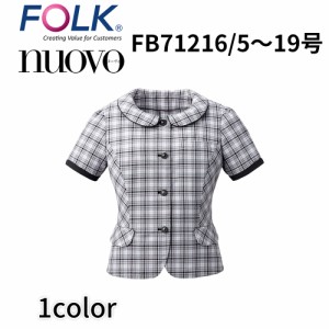 FOLK nuovo フォーク ヌーヴォ  21号 23号 オーバーブラウス レディース 事務服 オフィス ユニフォーム ビジネスカジュアル fb71216 宅配