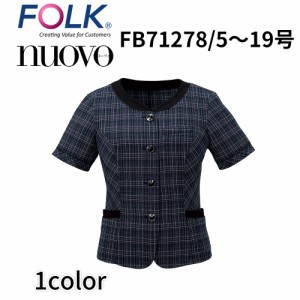 FOLK nuovo フォーク ヌーヴォ  21号 23号 オーバーブラウス(ホルダループ) レディース 事務服 オフィス ユニフォーム ビジネスカジュア