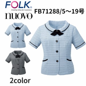 FOLK nuovo フォーク ヌーヴォ  21号 23号 オーバーブラウス(ホルダーループ) レディース 事務服 ユニフォーム ビジネスカジュアル fb712