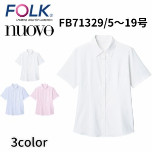 FOLK nuovo フォーク ヌーヴォ  21号 23号 半袖ブラウス レディース 事務服 速乾 オフィス ユニフォーム ビジネスカジュアル fb71329 宅