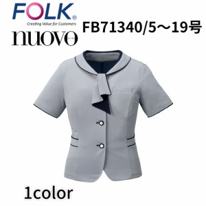 FOLK nuovo フォーク ヌーヴォ  5号〜19号 オーバーブラウス(ホルダループ) レディース 事務服 オフィス ユニフォーム ビジネスカジュア