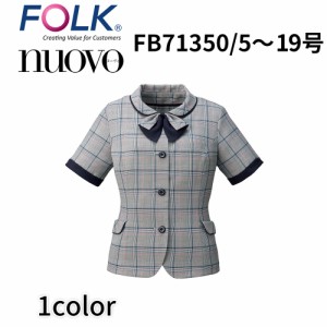 FOLK nuovo フォーク ヌーヴォ  21号 23号 オーバーブラウス(ホルダループ) レディース 事務服 ビジネスカジュアル fb71350 宅配のみ