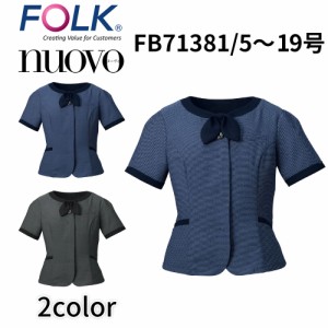 FOLK nuovo フォーク ヌーヴォ  5号〜19号 オーバーブラウス(リボン付き) 通常サイズ ５号〜19号 レディース 事務服 ビジネスカジュアル 