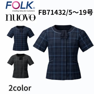 FOLK nuovo フォーク ヌーヴォ  5号〜19号 オーバーブラウス(リボン付き) レディース 事務服 オフィス 医療事務 受付 金融 ショールーム 