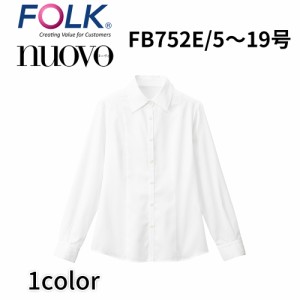 FOLK nuovo フォーク ヌーヴォ  5号〜19号 長袖ブラウス レディース 白 ホワイト 事務服 オフィス ユニフォーム ビジネスカジュアル fb75