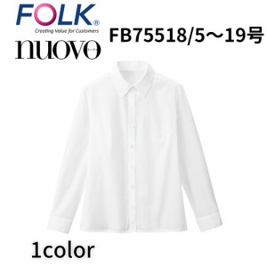 FOLK nuovo フォーク ヌーヴォ  21号 23号 長袖ブラウス 白 ホワイト ストレッチ 事務服 オフィス ユニフォーム ビジネスカジュアル fb75