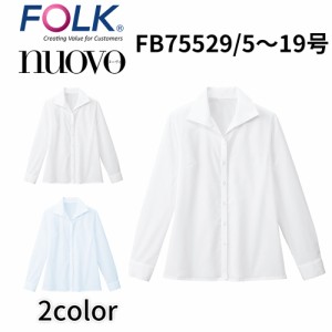 FOLK nuovo フォーク ヌーヴォ  21号 23号 長袖ブラウス 白 ホワイト ストレッチ 事務服 オフィス ユニフォーム ビジネスカジュアル fb75