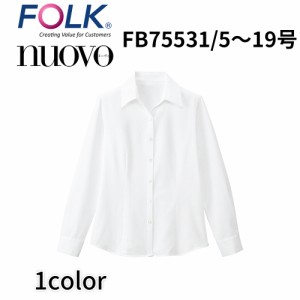 FOLK nuovo フォーク ヌーヴォ  21号 23号 長袖ブラウス(ポーチ付) 白 ホワイト ポーチ付き 事務服 ユニフォーム ビジネスカジュアル fb7