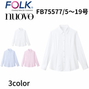 FOLK nuovo フォーク ヌーヴォ  21号 23号 長袖ブラウス 白 ホワイト 事務服 オフィス ユニフォーム ビジネスカジュアル fb75577 宅配の