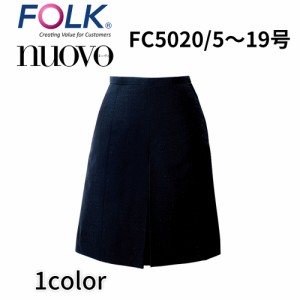 FOLK nuovo フォーク ヌーヴォ  5号〜19号 キュロットスカート 紺 ネイビー 事務服 冠婚葬祭 オフィス ユニフォーム ビジネスカジュアル 