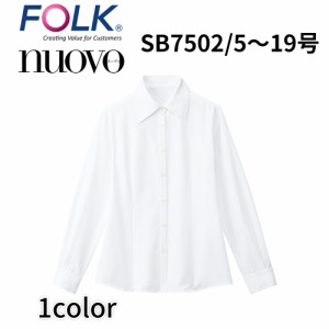 FOLK nuovo フォーク ヌーヴォ  5号〜19号 レディース 長袖ブラウス 白 ホワイト 事務服 オフィス ユニフォーム sb7502 宅配のみ