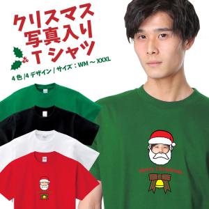 子供服 おもしろ Tシャツ 送料無料の通販 Au Pay マーケット 子供服 おもしろ Tシャツ 送料無料の通販 Au Pay マーケット
