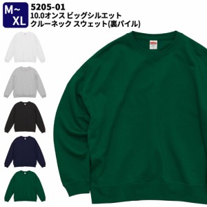 United Athle ユナイテッドアスレ 10.0オンス T/C ビッグシルエット クルーネック スウェット(裏パイル) M~XL 冬物 秋物 秋冬物 5205 宅