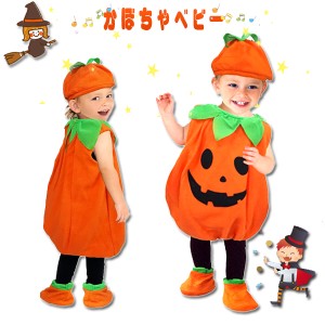 かぼちゃベビー 服 3点セット 衣装 帽子 靴下 ハロウィン コスプレ パンプキン ジャックオーランタン ベビー キッズ 赤ちゃん ロンパース