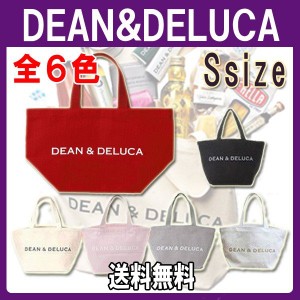 【レビューを書いてメール便送料無料】ディーン＆デルーカ トートバック Ｓサイズ DEAN&DELUCA ★ エコバッグ ｄｅａｎ＆ｄｅｌｕｃａ