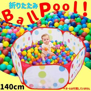 ベビー ゲート 140cm 西松屋の通販 Au Pay マーケット