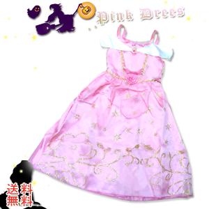 トイザらス ベビー チェアの通販 Au Pay マーケット