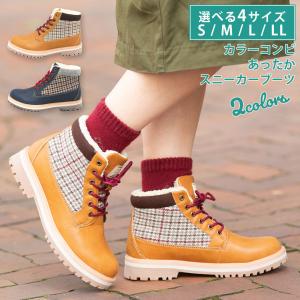 トレッキング シューズ レディース かわいいの通販 Au Pay マーケット