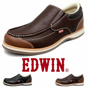 EDWIN 靴 メンズ スニーカー スリッポン カジュアルシューズ 革 レザー 上質素材 紐なし靴 黒 茶 エドウィン edm9808