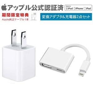 Apple Lightning Usb カメラ アダプタの通販 Au Pay マーケット Apple Lightning Usb カメラ アダプタの通販 Au Pay マーケット