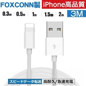 【iPhone充電ケーブル＋電源アダプター】[2本セット]pd充電器  スマホ充電器 iPhone 充電ケーブル Lightningケーブル スピードデータ転送