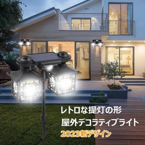 ソーラーライト センサーライト 192LED リモコン付き ガーデンライト 屋外 防水 人感センサー 3つ知能モード 高輝度 2400mAh大容量電池 3