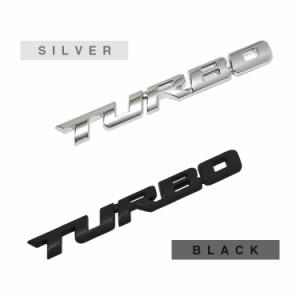 金属カーステッカー 「TURBO」 エンブレム おしゃれ 愛車のドレスアップ キズ隠しなどに 取付簡単 「TURBO」に変装 3Dステッカー 粘着テ