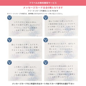 プリザーブドフラワー 仏花 花想 花器付き 線香 仏壇 お供え お悔やみ 花 お供え物 お供え花 一周忌 三回忌 法要 お供え花 命日 贈り物 の通販はau Pay マーケット Flabel 商品ロットナンバー