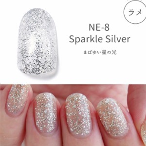 NE-8 Sparkle Silver@