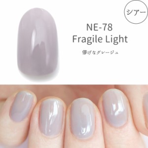 NE-78 Fragile Light