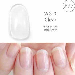 WG-0 Clear