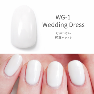 WG-1 Wedding Dress