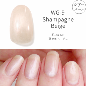WG-9 Shampagne Beige