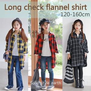 タータンチェック ワンピース 子供服の通販 Au Pay マーケット