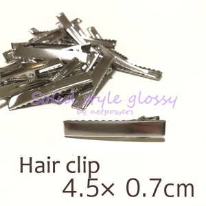 Soid Style Glossy 　ヘアクリップ　4.5×0.7cm １０個セット　　パーツ 金具 ミニ デコ素材 ヘアアクセサリー