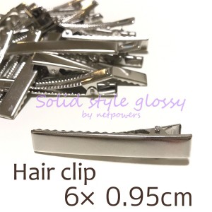 Soid Style Glossy 　ヘアクリップ　6×0.95cm １０個セット　　パーツ 金具 ミニ デコ素材 ヘアアクセサリー