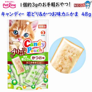 ペットライン キャンディー若どり＆かつお味カニかま 48ｇ