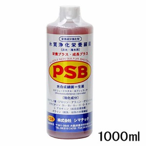 シマテック　PSBプラス・プラス　1L