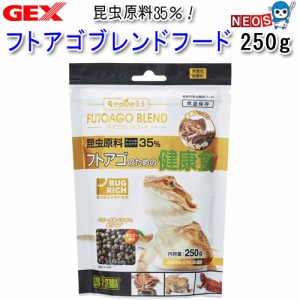 GEX　フトアゴブレンドフード　250g