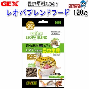 GEX　レオパブレンドフード　120g