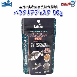 キョーリン　パラクリアディスク　50g