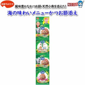 日本ペットフード　コンボキャット連パック 海の味わいメニューかつお節添え　１６０ｇ