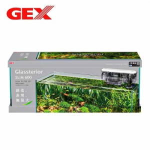 GEX　グラステリア600スリム　スリムフィルターセット