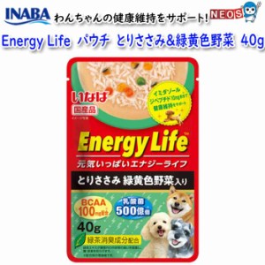 いなばペットフード　Energy Life　パウチ　とりささみ＆緑黄色野菜　40g　DRP-138