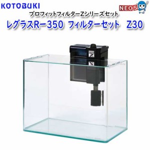 コトブキ レ グラス セットの通販｜au PAY マーケット