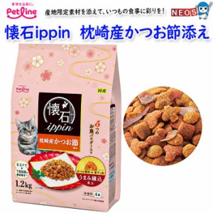 ペットライン　懐石ｉｐｐｉｎ　枕崎産かつお節添え　 1.2kg(300g×4)