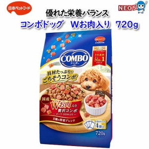 日本ペットフード　コンボドッグＷお肉入り　720ｇ（180ｇ×4袋入り）