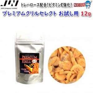 JUN　プレミアムクリルセレクト　12ｇ　お試し用　取寄商品