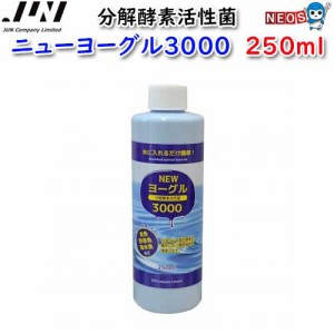 JUN　ニューヨーグル3000　250ml　取寄商品